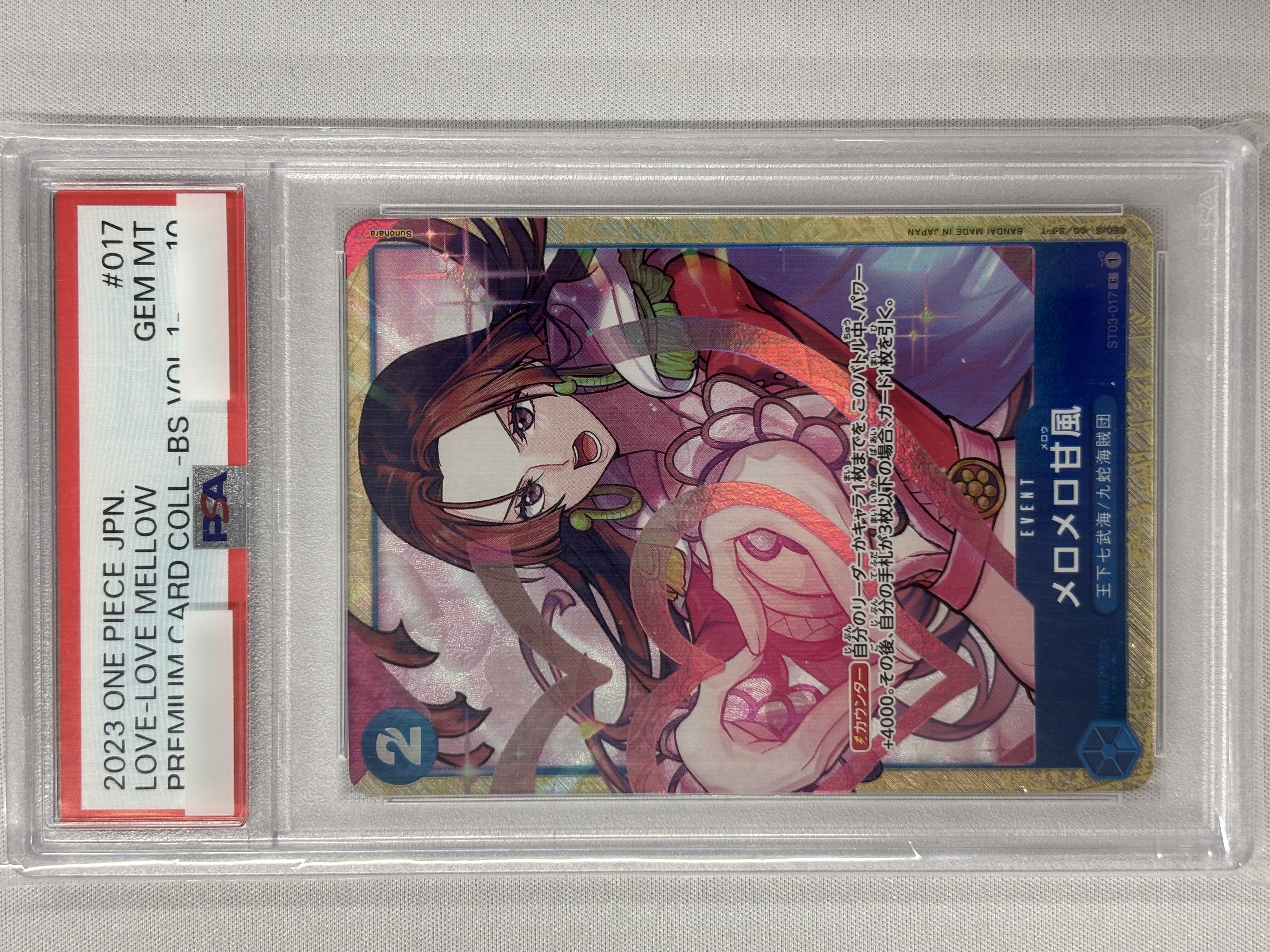 【PSA10】メロメロ甘風(illust:Sunohara)【C】【ST03-017】