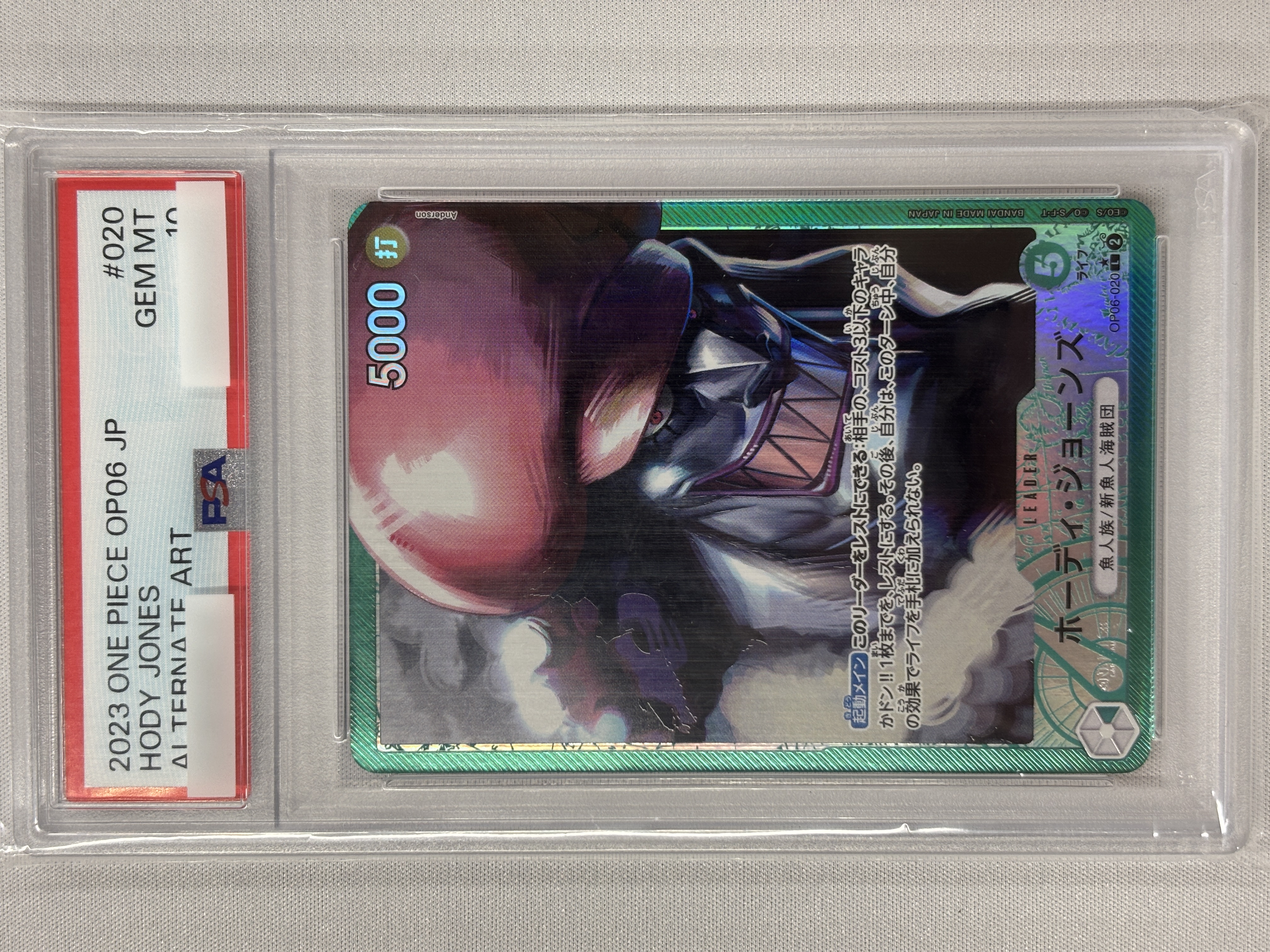 【PSA10】ホーディ・ジョーンズ(パラレル/illust:Anderson)【L】【OP06-020】