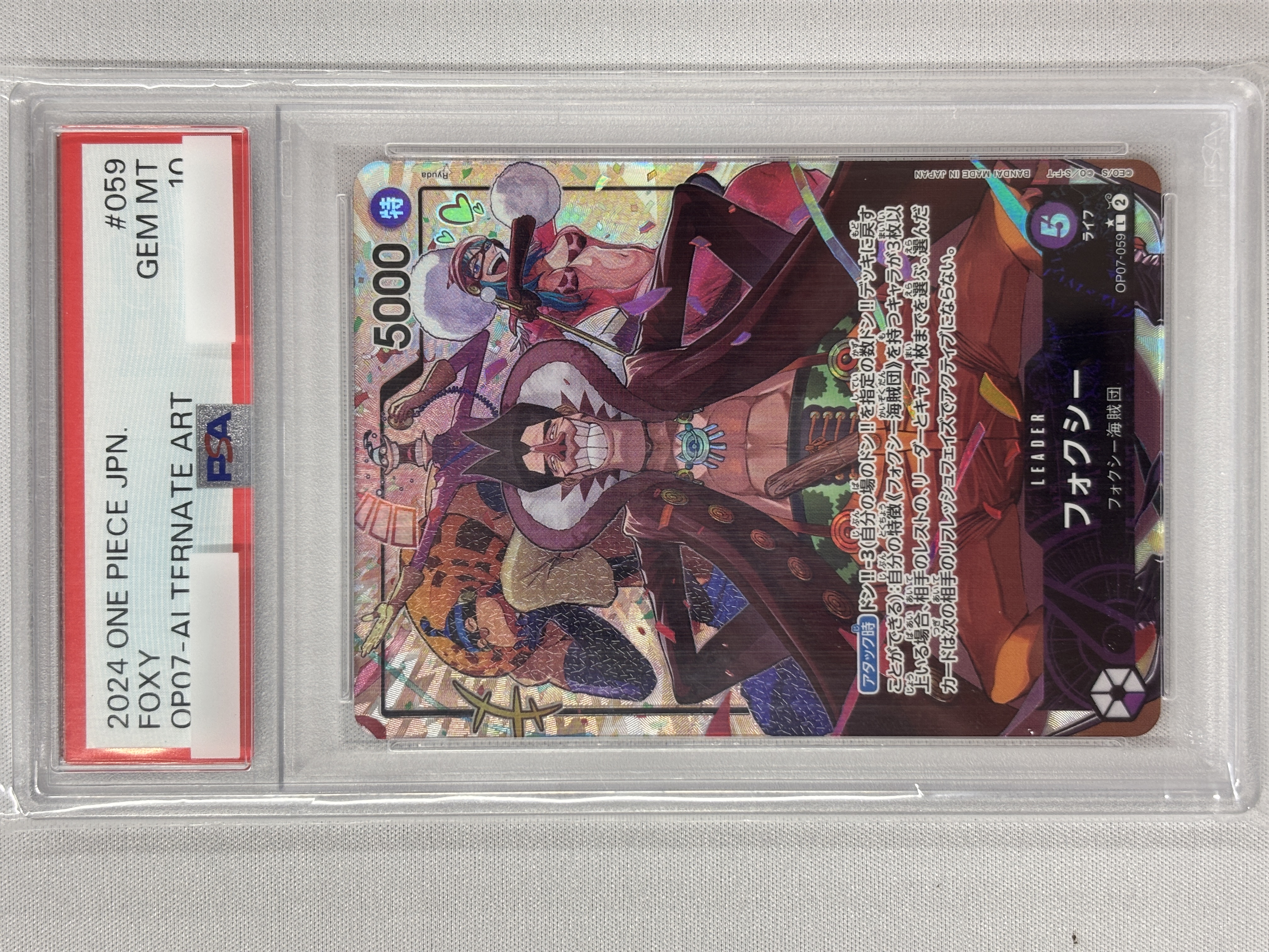 【PSA10】フォクシー(パラレル/illust:Ryuda) 【L】【OP07-059】