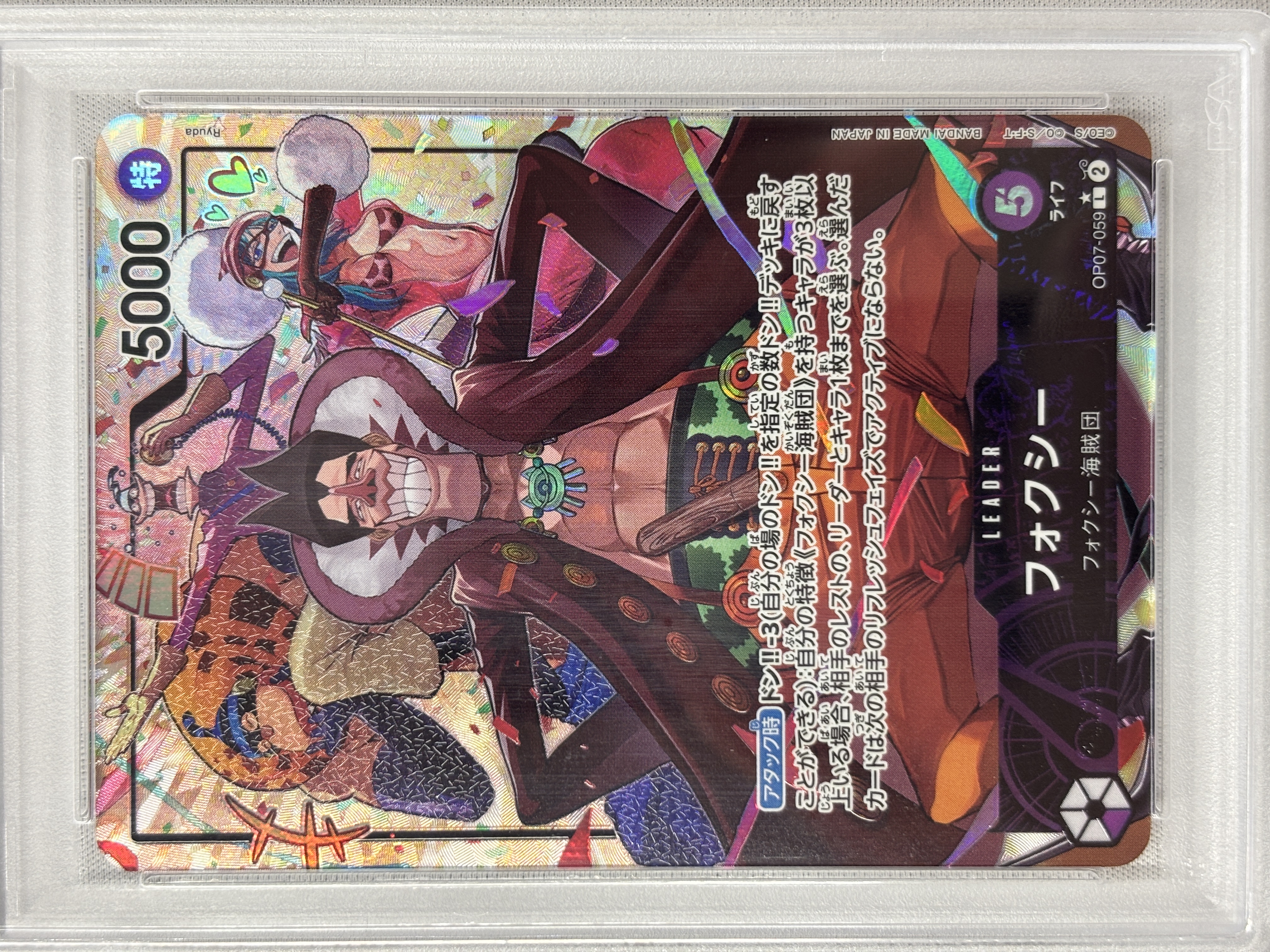 【PSA10】フォクシー(パラレル/illust:Ryuda) 【L】【OP07-059】