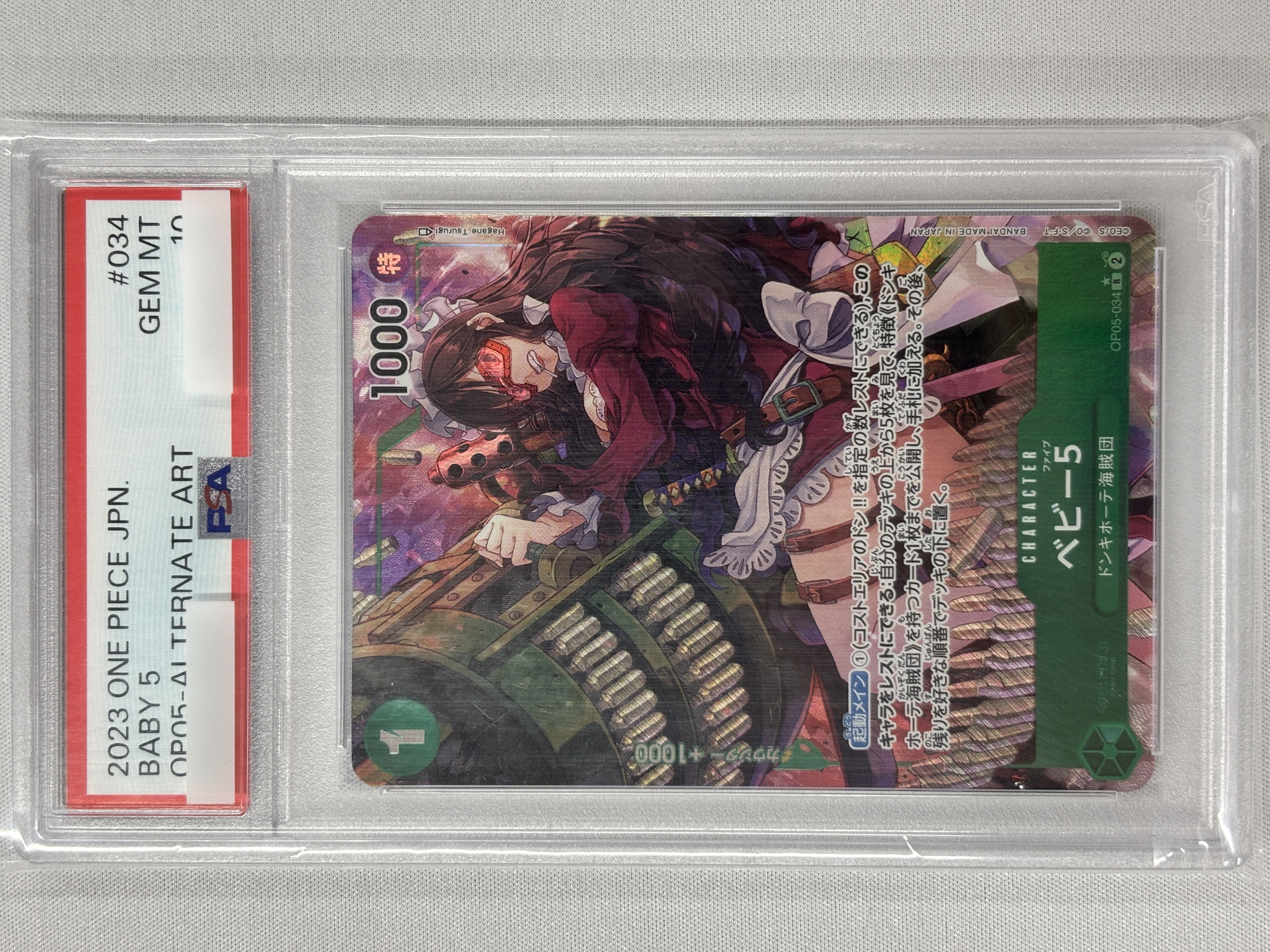 【PSA10】ベビー５(パラレル)【R】【OP05-034】