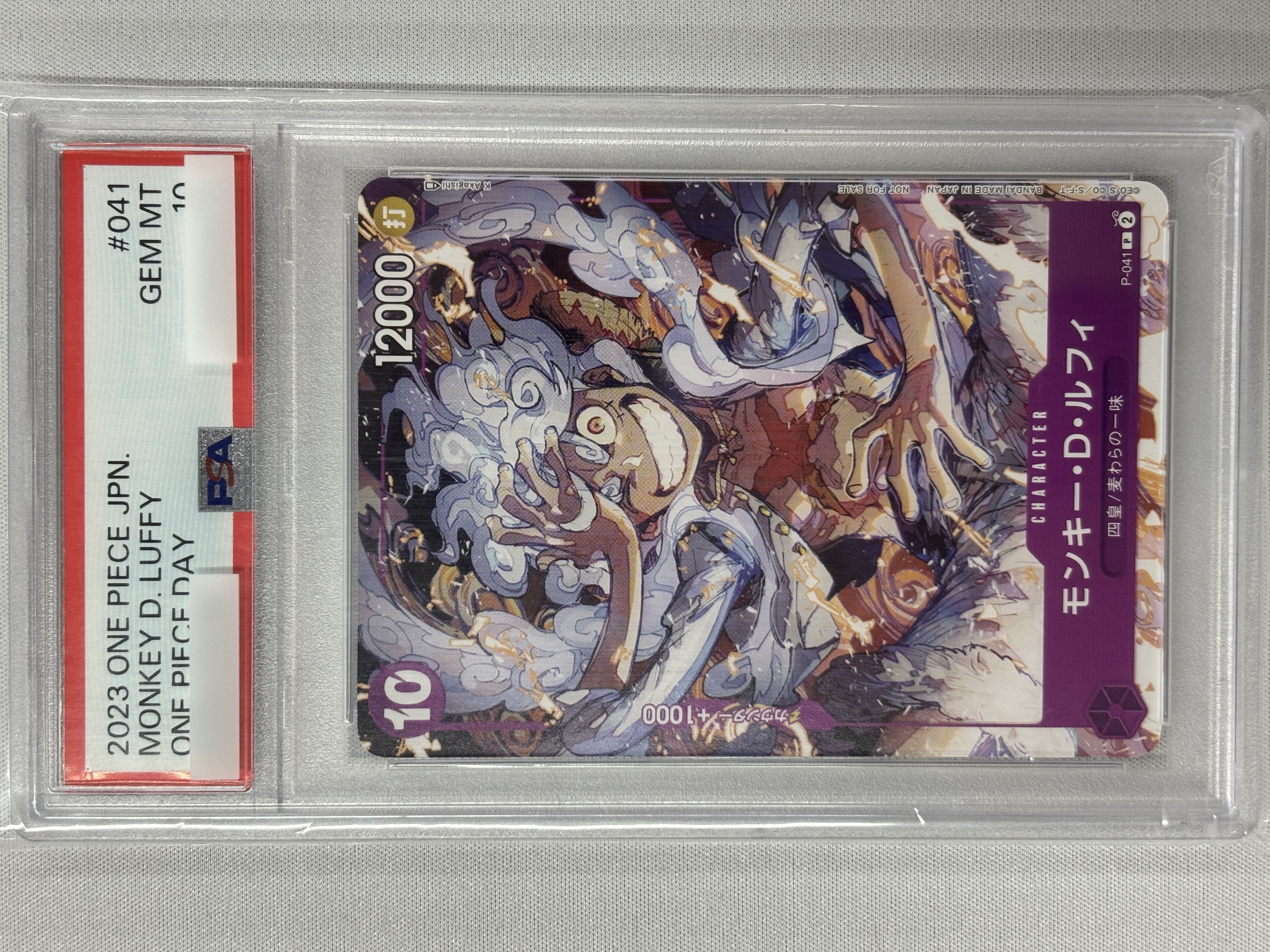 【PSA10】モンキー・D・ルフィ(illust:K Akagishi)【P】【P-041】