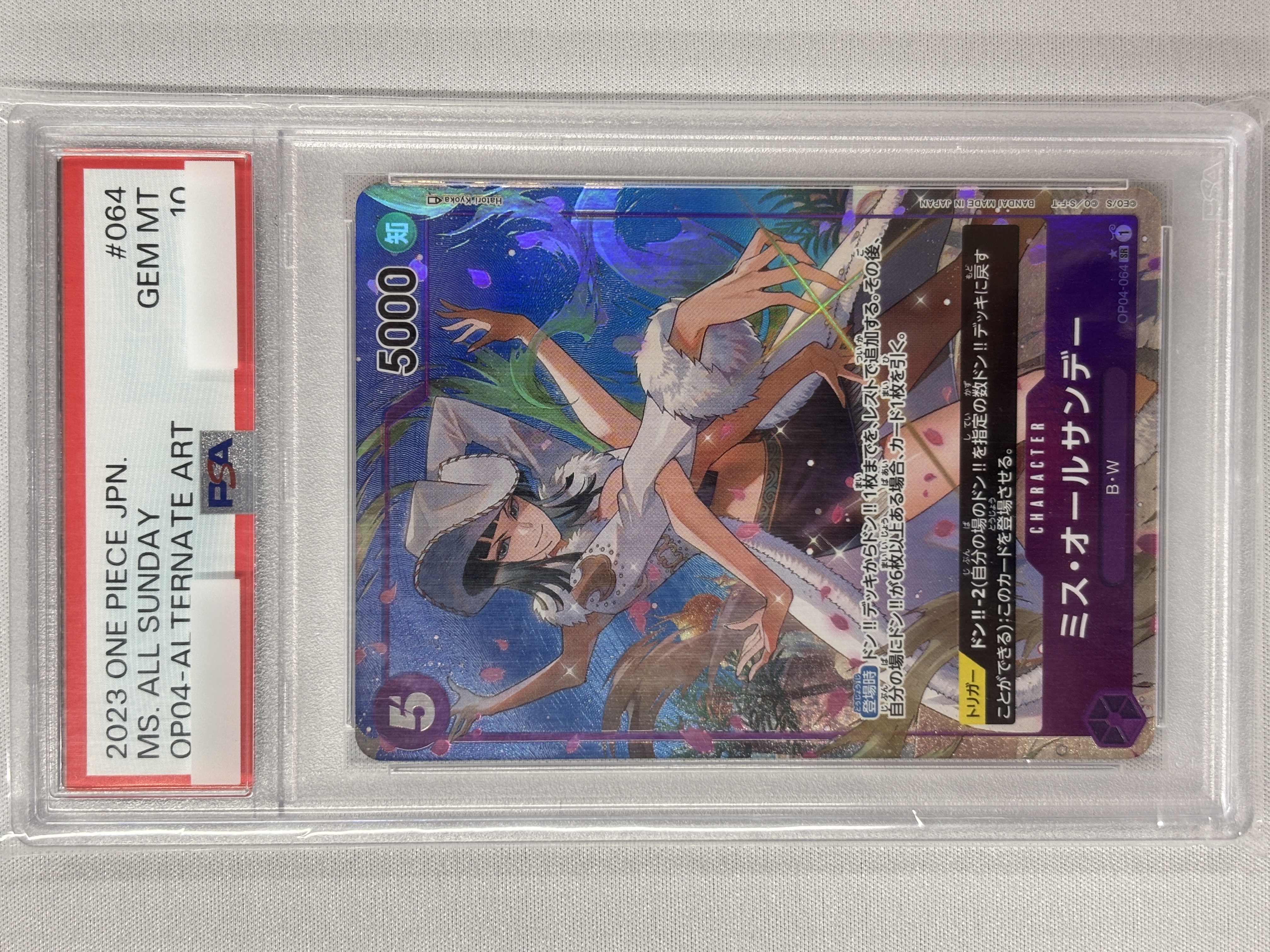 【PSA10】ミス・オールサンデー(パラレル/illust:Hatori Kyoka)【SR】【OP04-064】