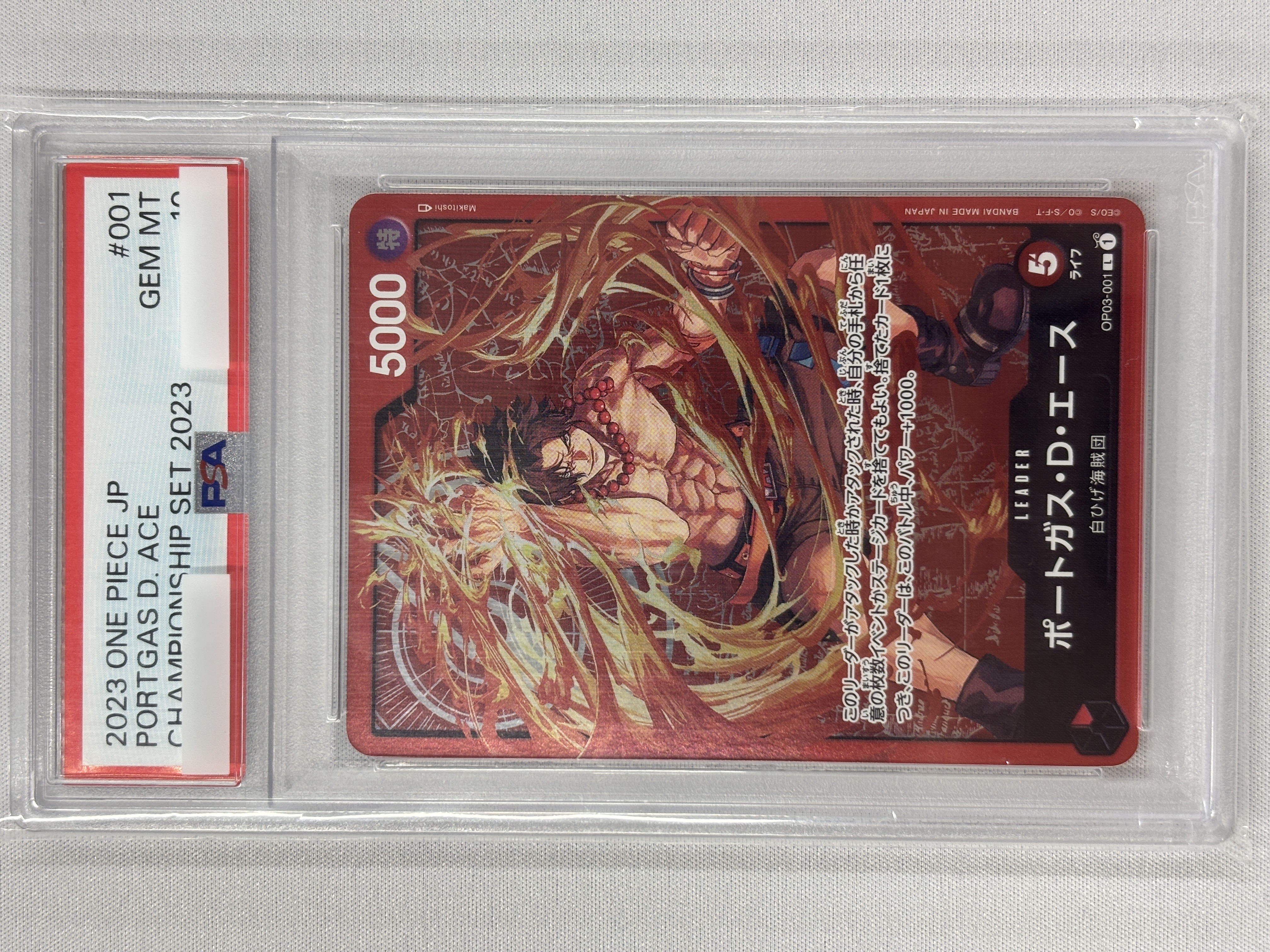 【PSA10】ポートガス・Ｄ・エース(illust:Makitoshi)【L】【OP03-001】