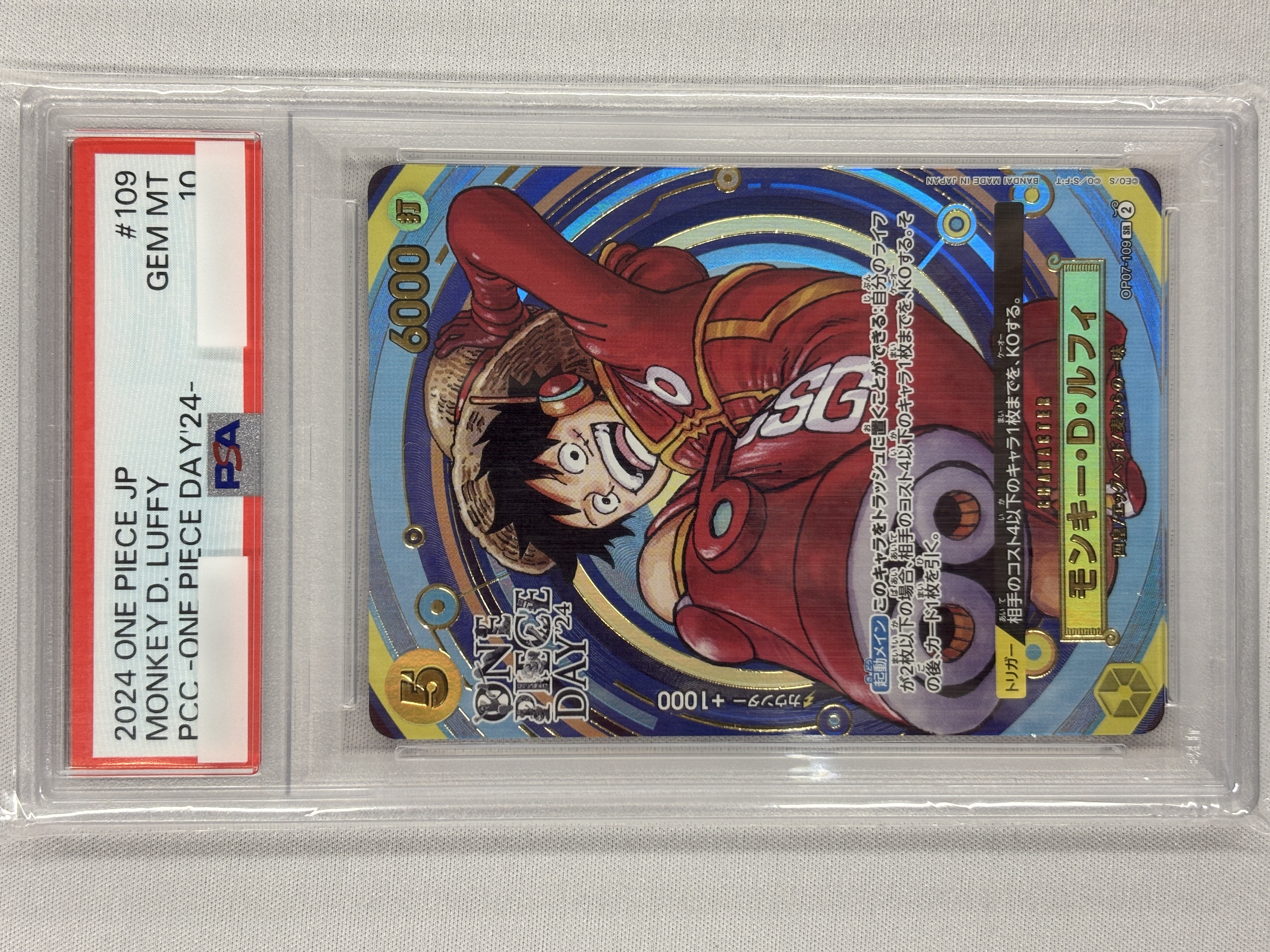 【PSA10】モンキー・D・ルフィ(ONE PIECE DAY/漫画絵)【SR】【OP07-109】①