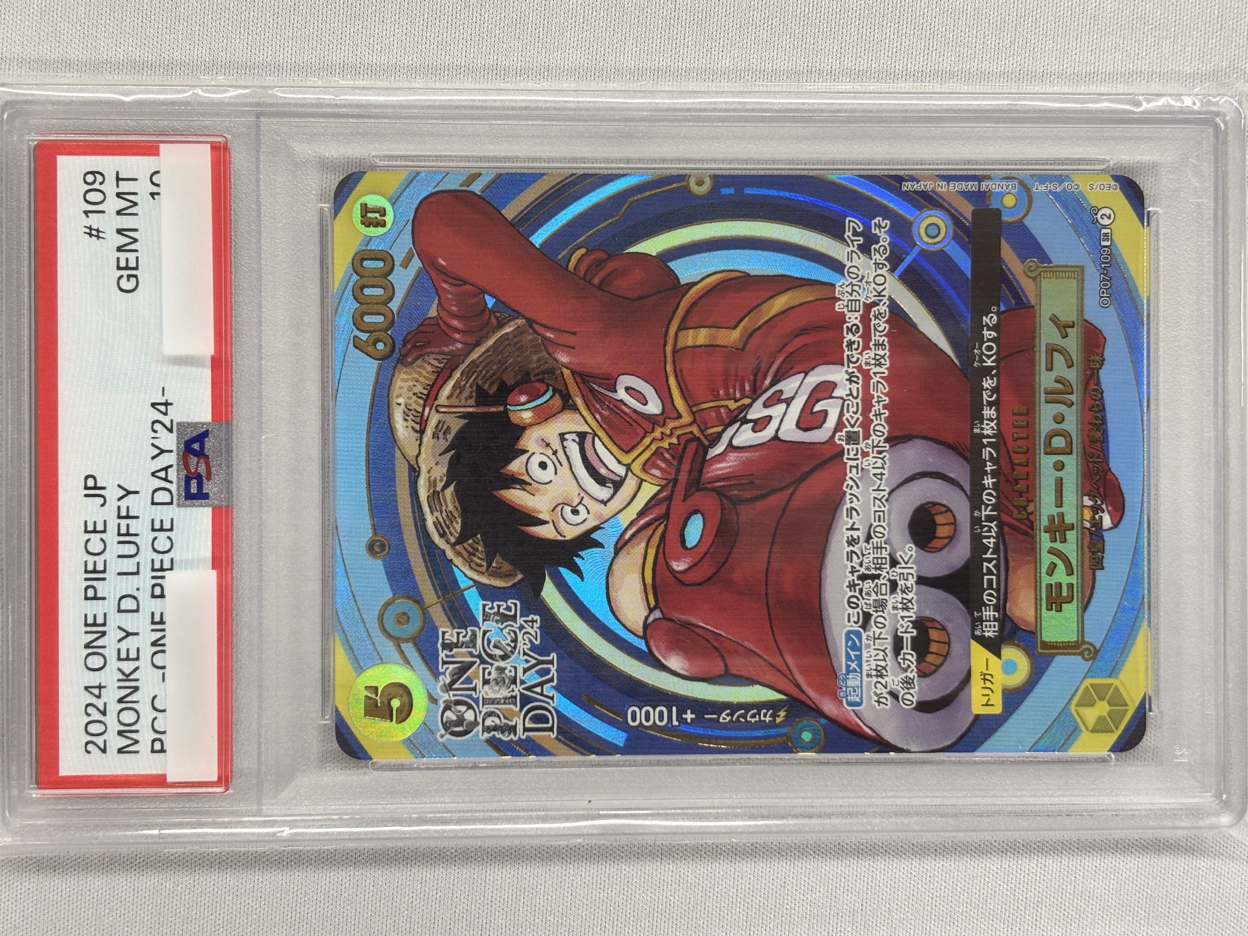 【PSA10】モンキー・D・ルフィ(ONE PIECE DAY/漫画絵)【SR】【OP07-109】②