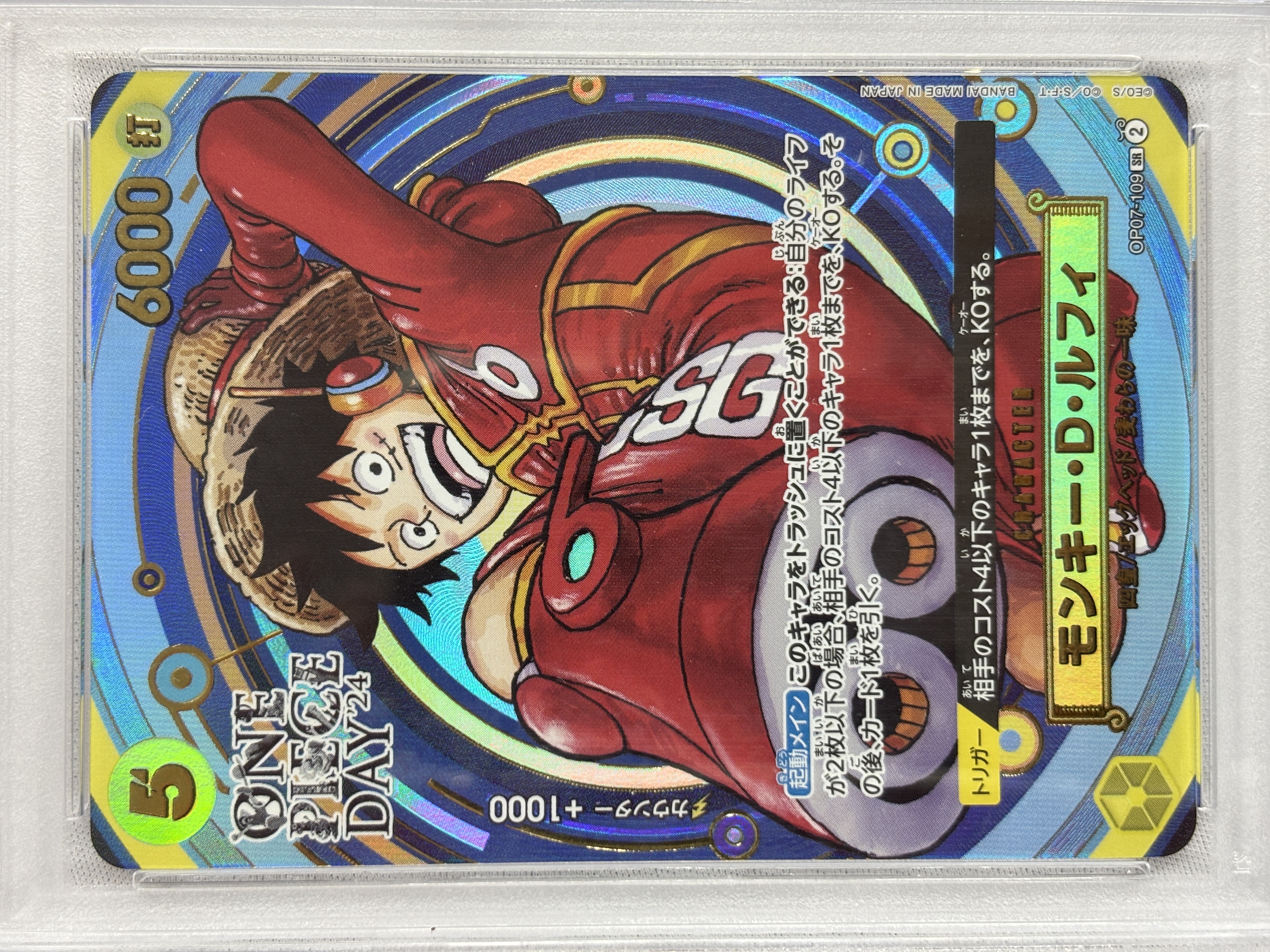 【PSA10】モンキー・D・ルフィ(ONE PIECE DAY/漫画絵)【SR】【OP07-109】②
