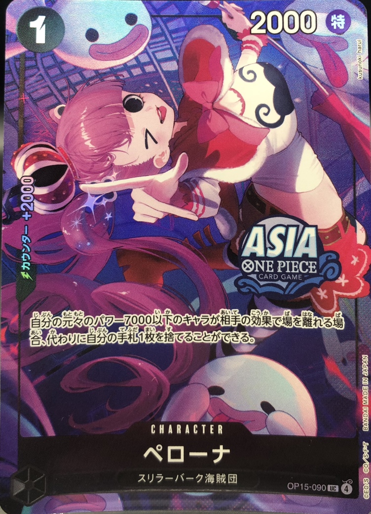 トレジャーチェストvol.2（未開封セット）