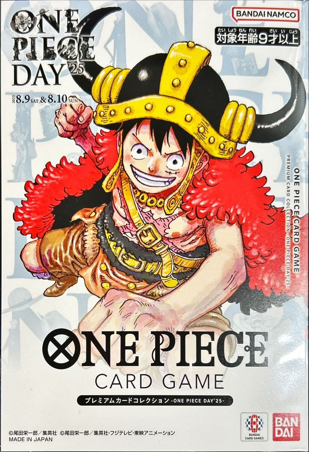 プレミアムカードコレクション-ONE PIECE DAY25-