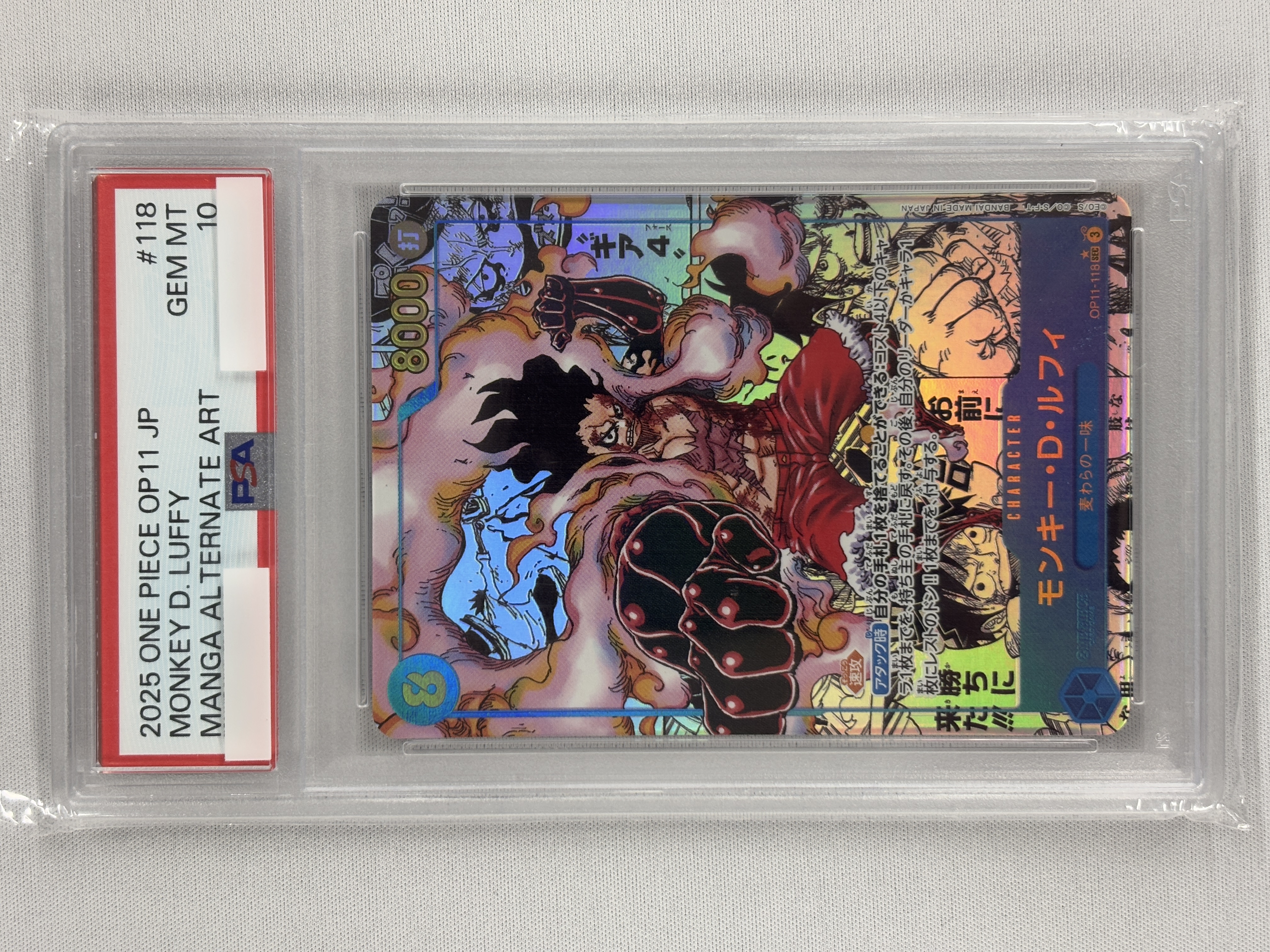 【PSA10】モンキー・Ｄ・ルフィ(コミック版パラレル/漫画背景/漫画絵)【SEC】【OP11-118】
