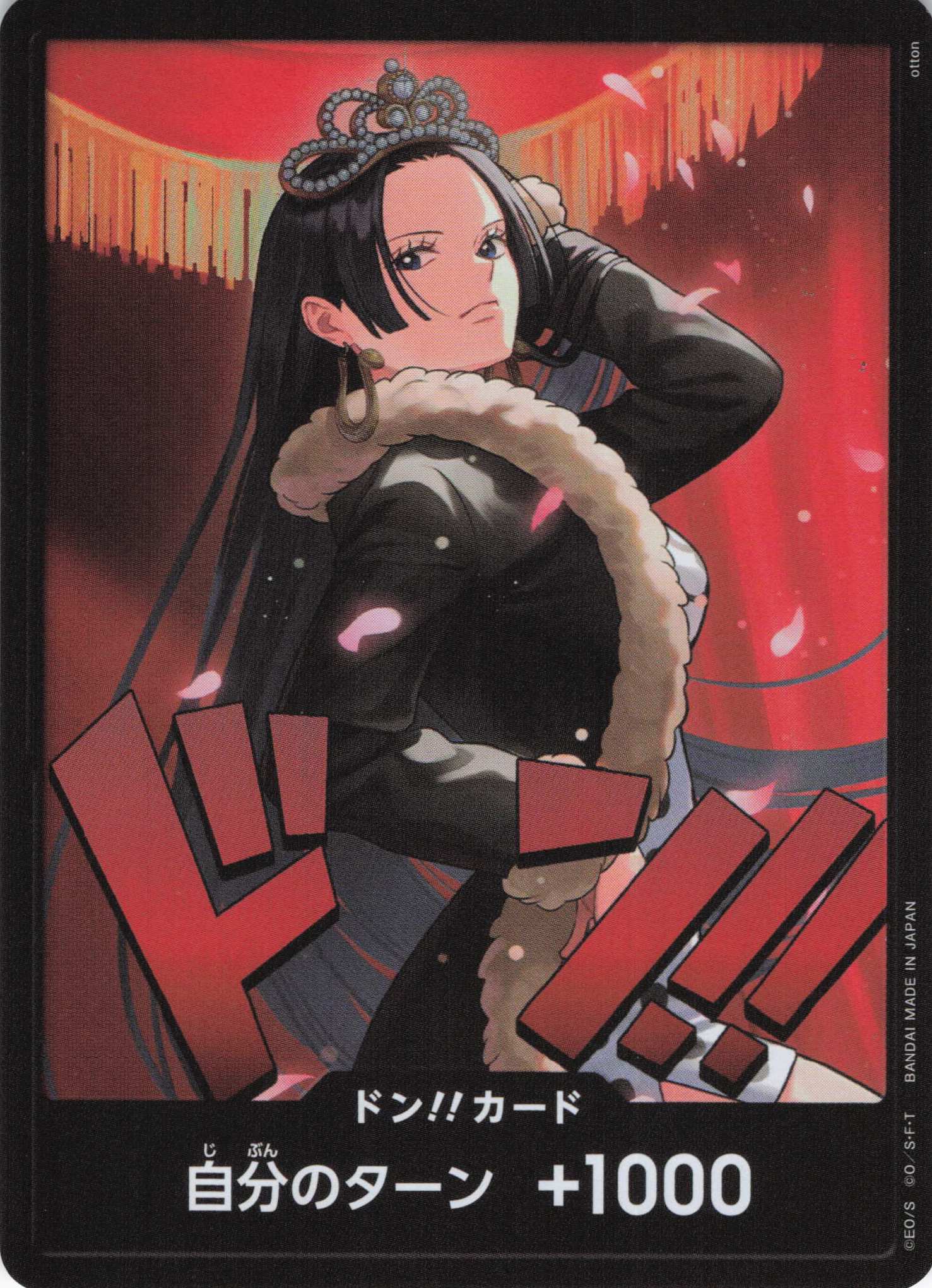 ドン!!(EB03/ボア・ハンコック)