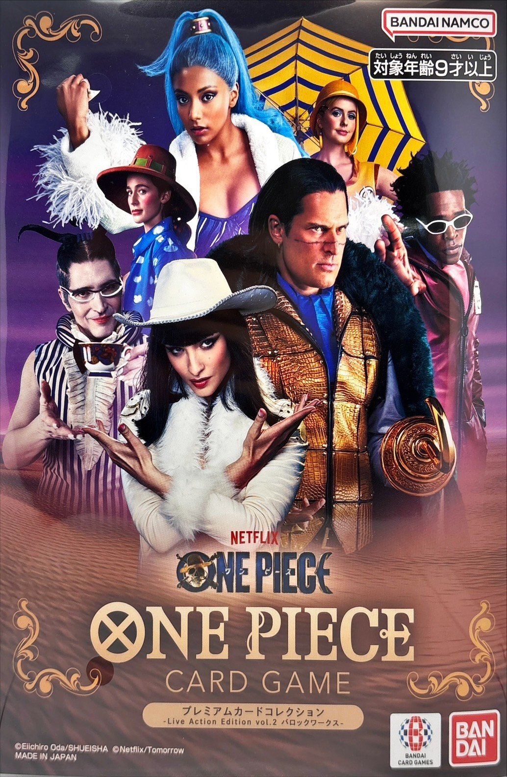 プレミアムカードコレクション-Live Action Edition vol.2 バロックワークス-