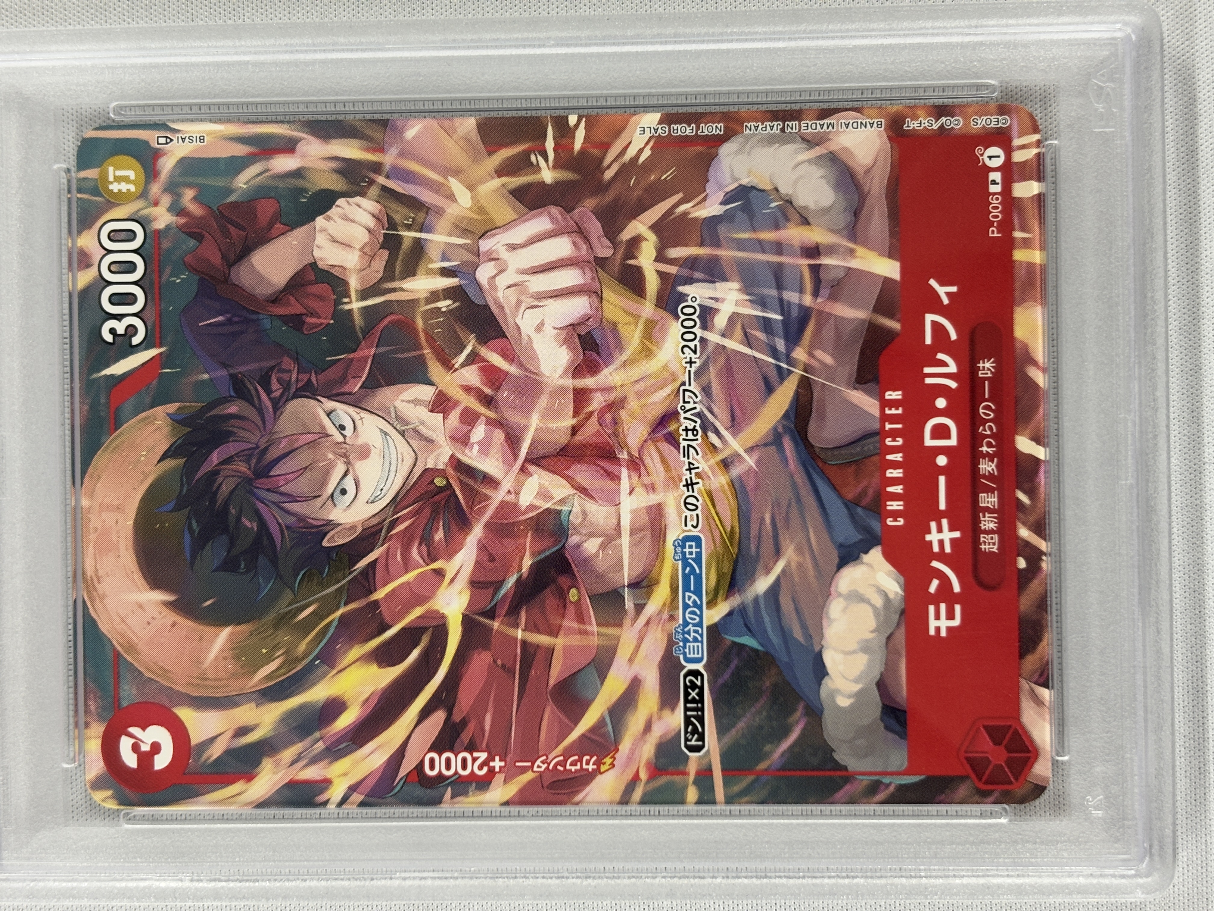 【PSA10】モンキー・D・ルフィ【P】【P-006】