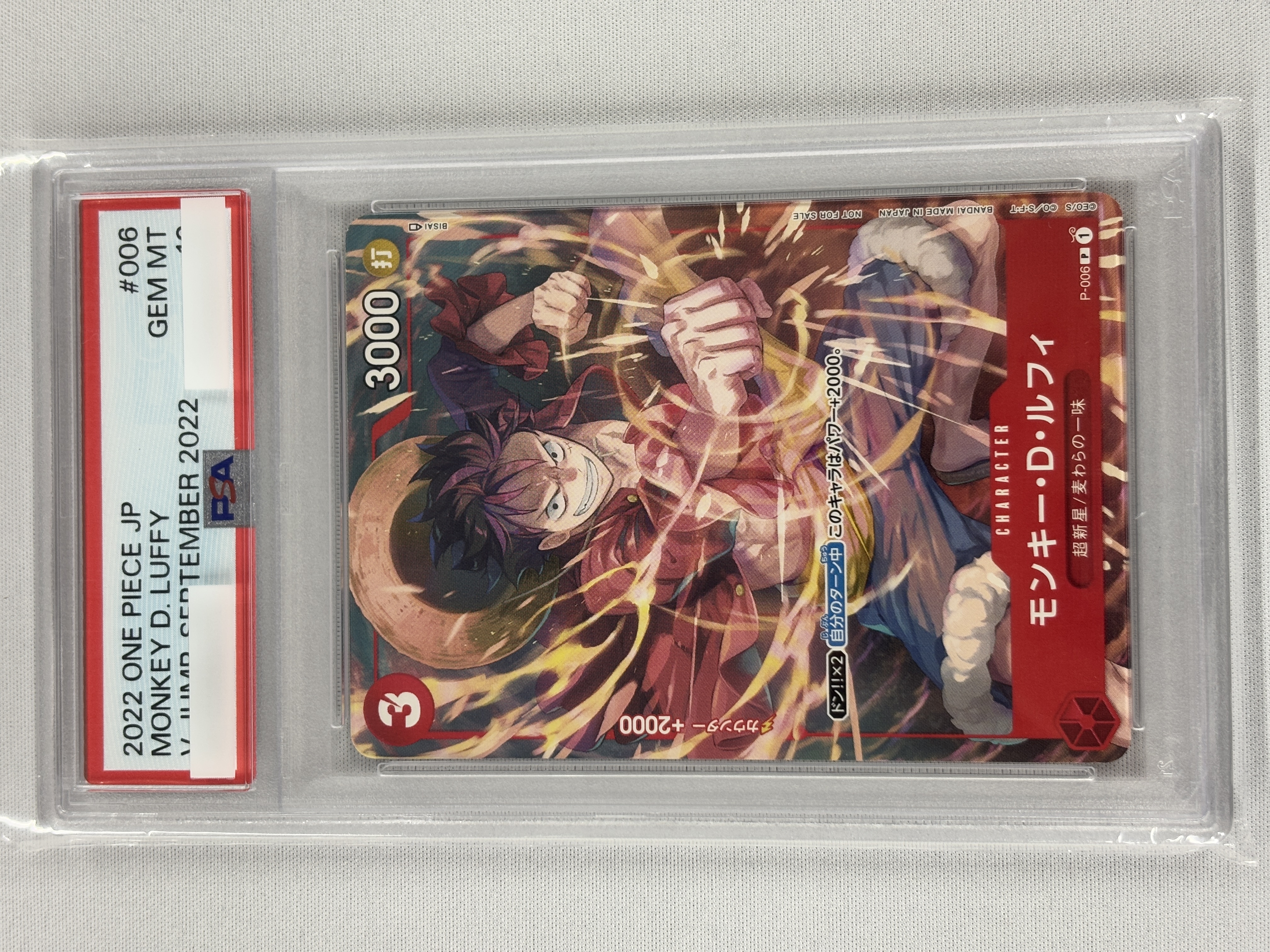 【PSA10】モンキー・D・ルフィ【P】【P-006】