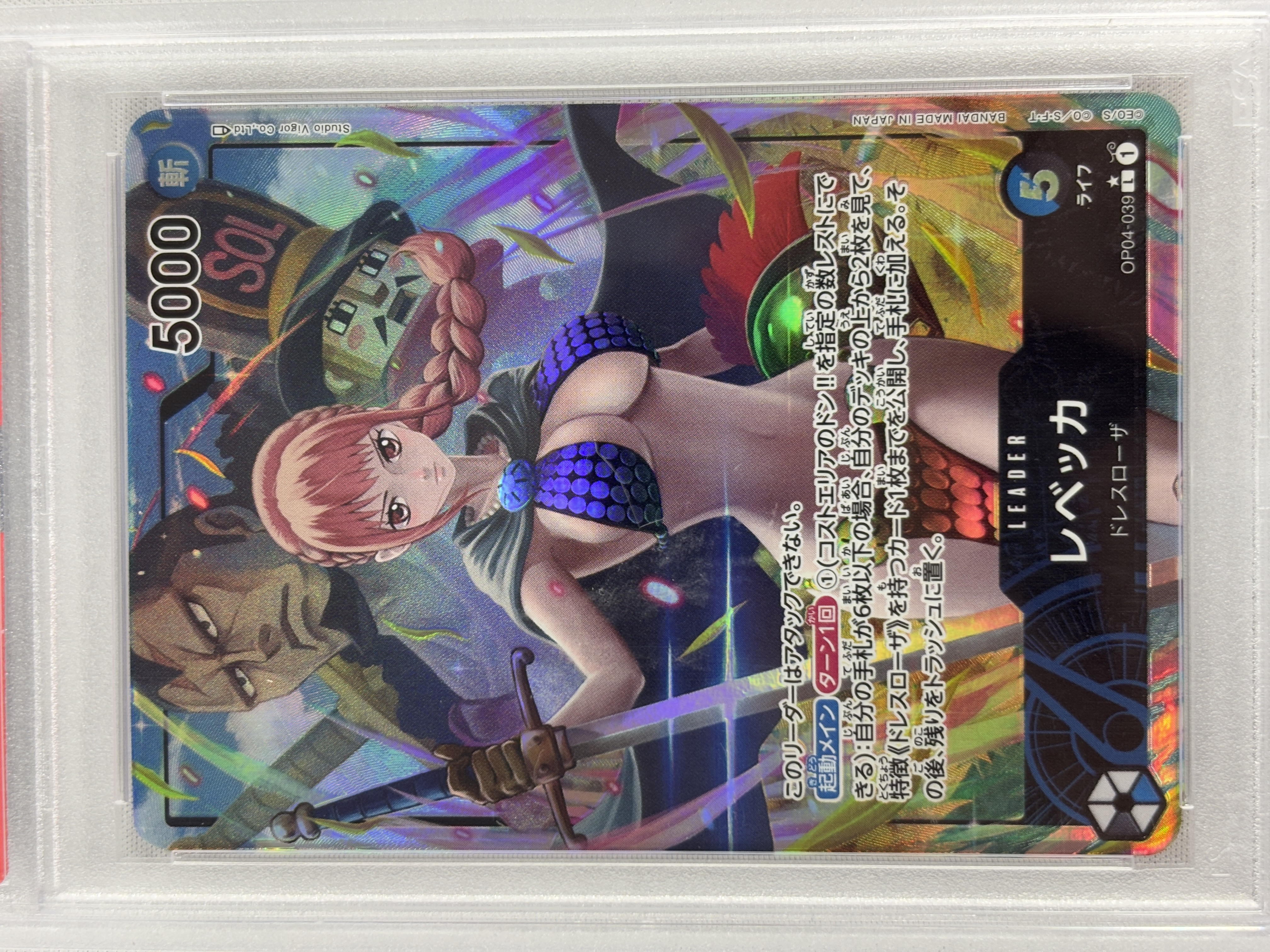 【PSA10】レベッカ(パラレル/illust:Studio Vigor Co.Ltd)【L】【OP04-039】