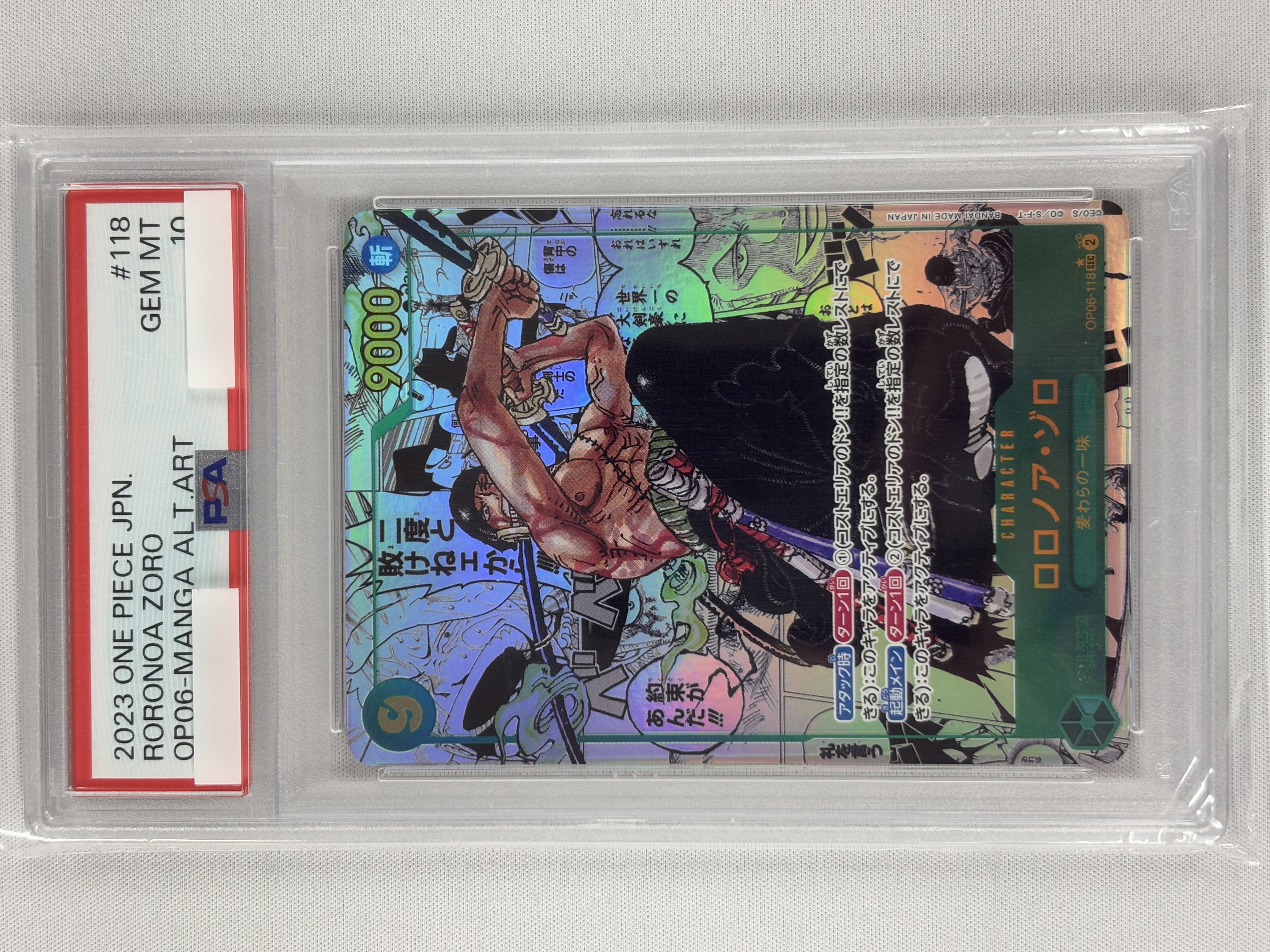 【PSA10】ロロノア・ゾロ(漫画絵/漫画背景/コミパラ)【SEC】【OP06-118】