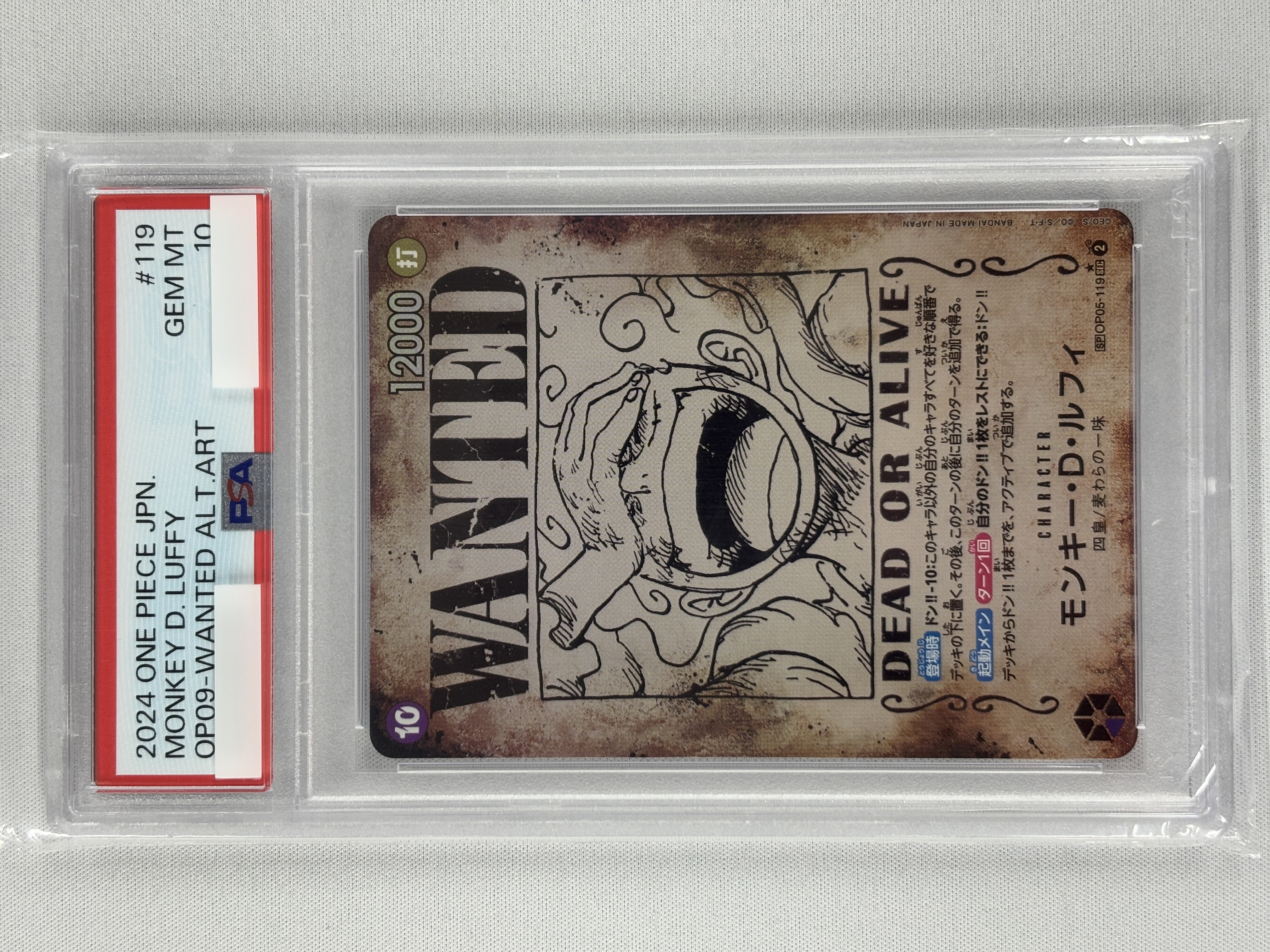 【PSA10】モンキー・D・ルフィ(パラレル/手配書)【SP】【OP05-119】