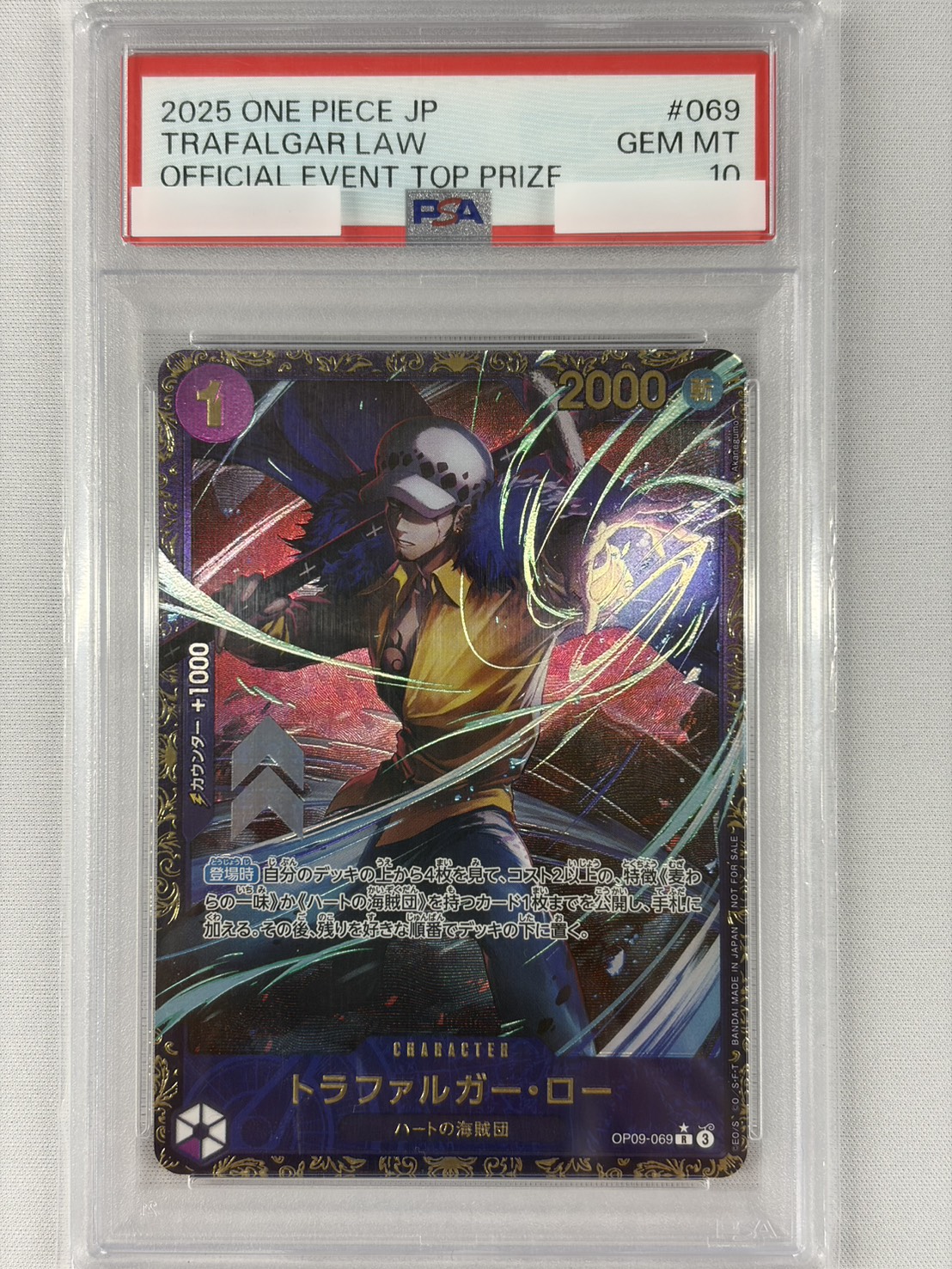 【PSA10】トラファルガー・ロー【R】【OP09-069】