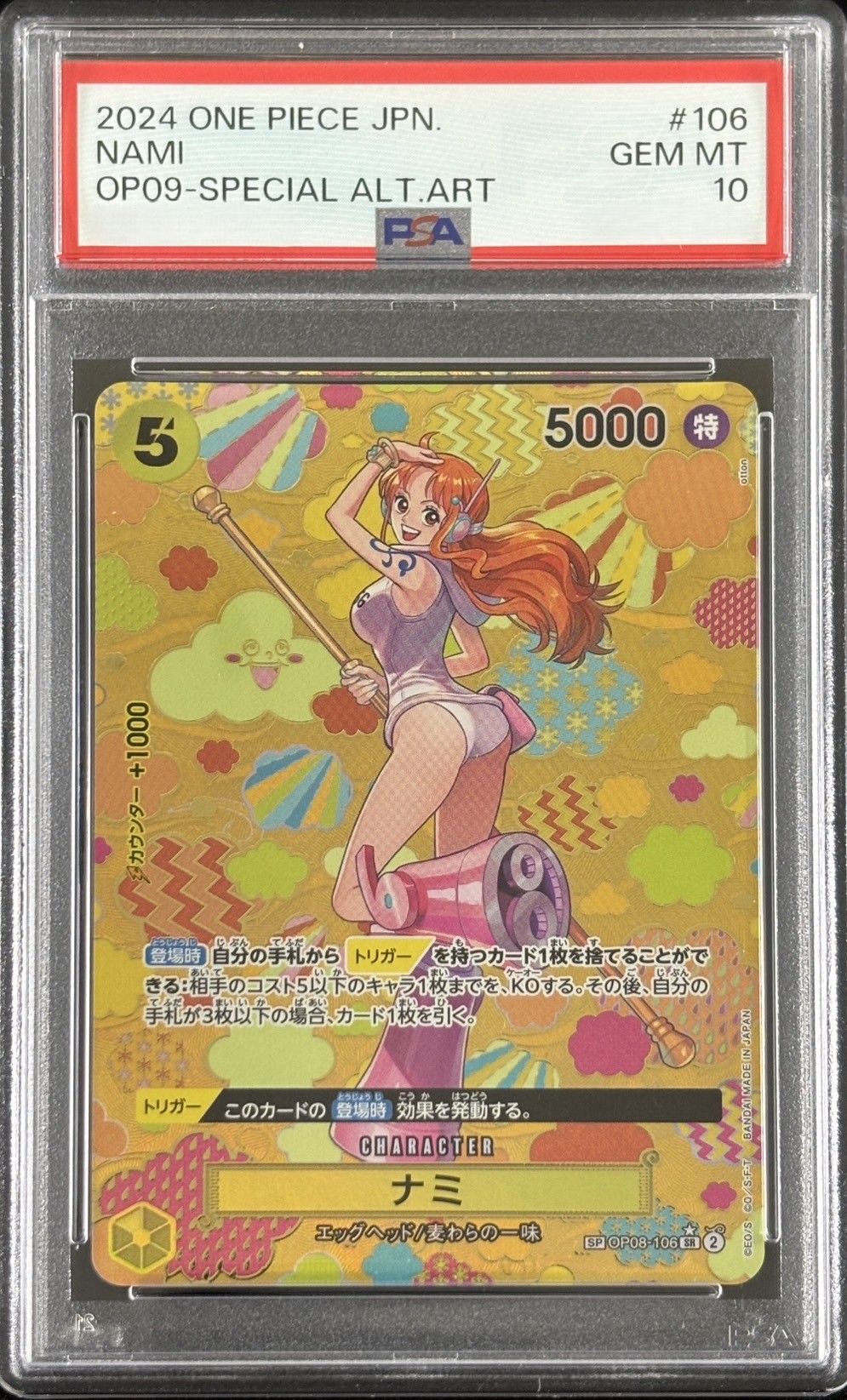 【PSA10】ナミ(パラレル/SP/illust:POKImari)【SR】【OP08-106】