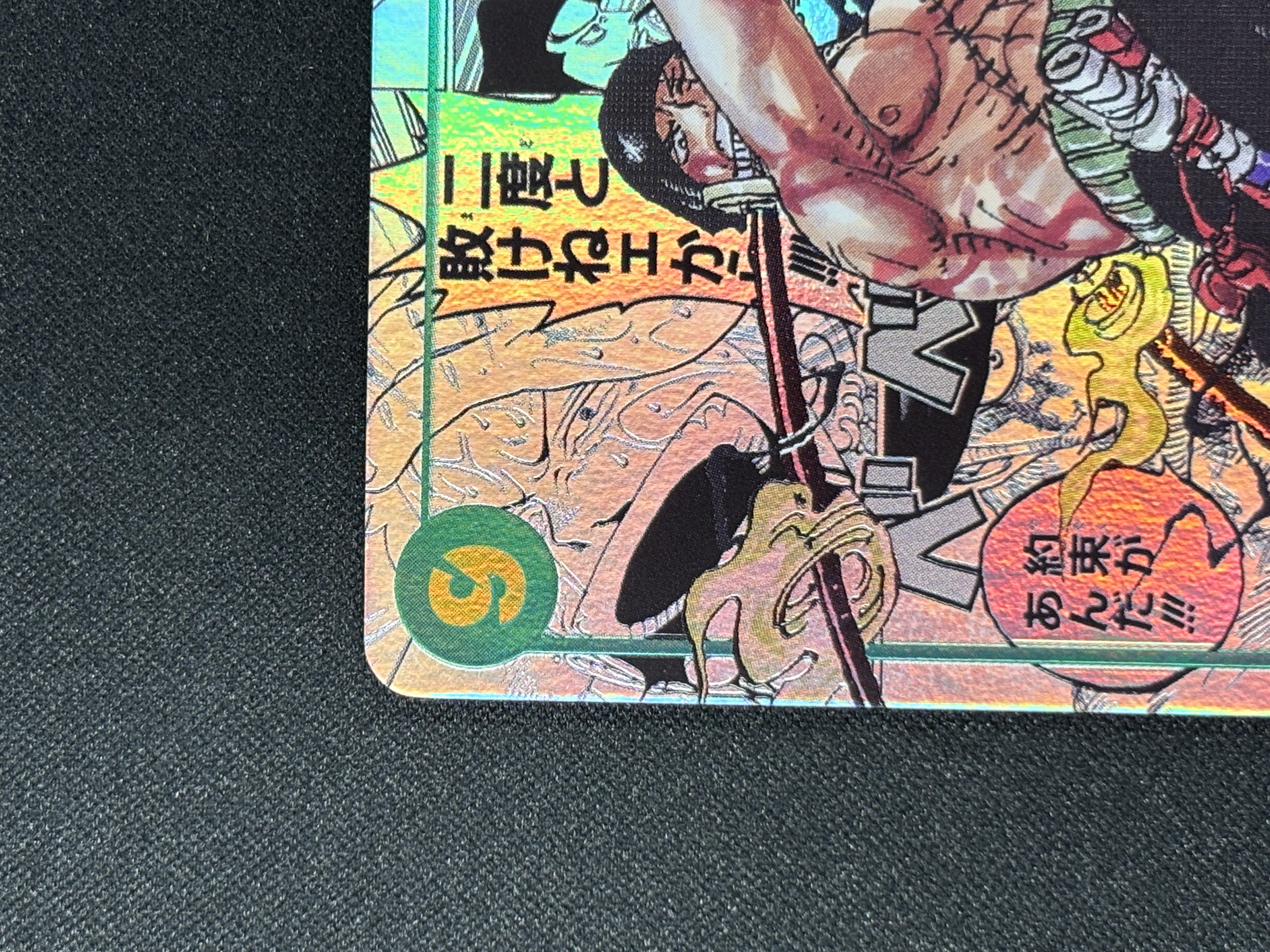 【状態A-】ゾロ(コミック版パラレル/漫画絵/漫画背景)【SEC】【OP06-118】