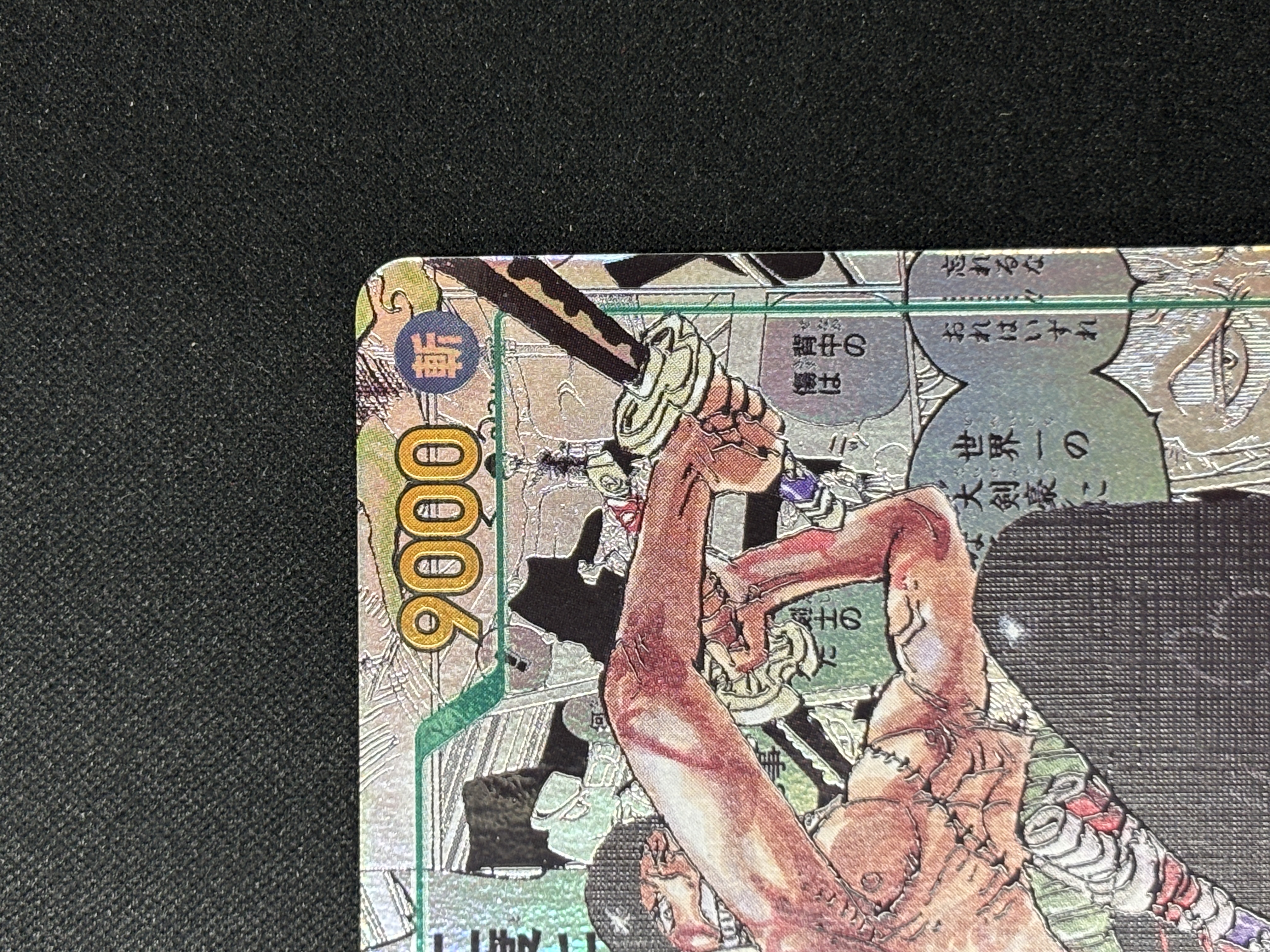 【状態A-】ゾロ(コミック版パラレル/漫画絵/漫画背景)【SEC】【OP06-118】