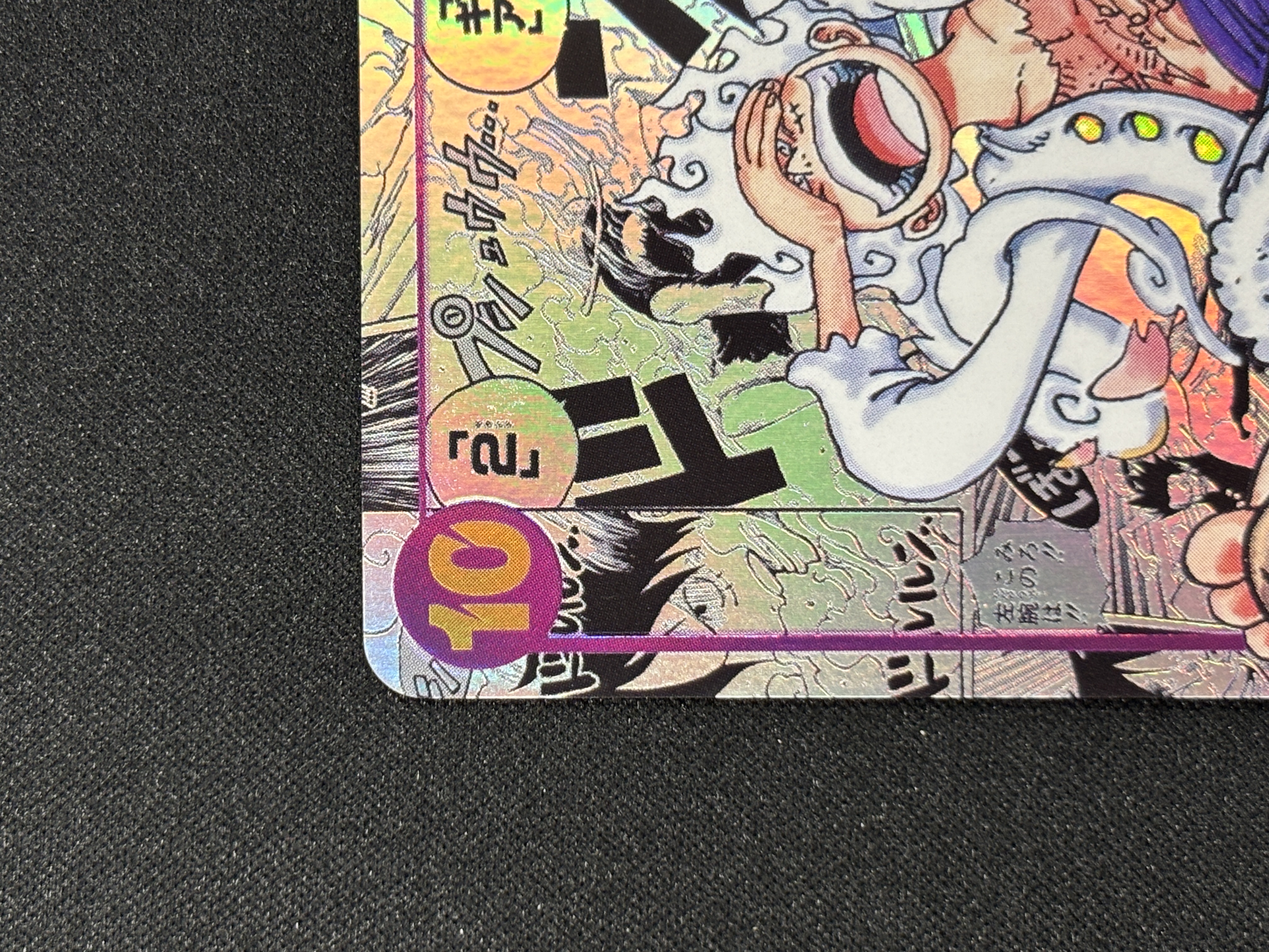 【状態A-】モンキー・Ｄ・ルフィ(パラレル/漫画背景/漫画絵)【SEC】【OP05-119】