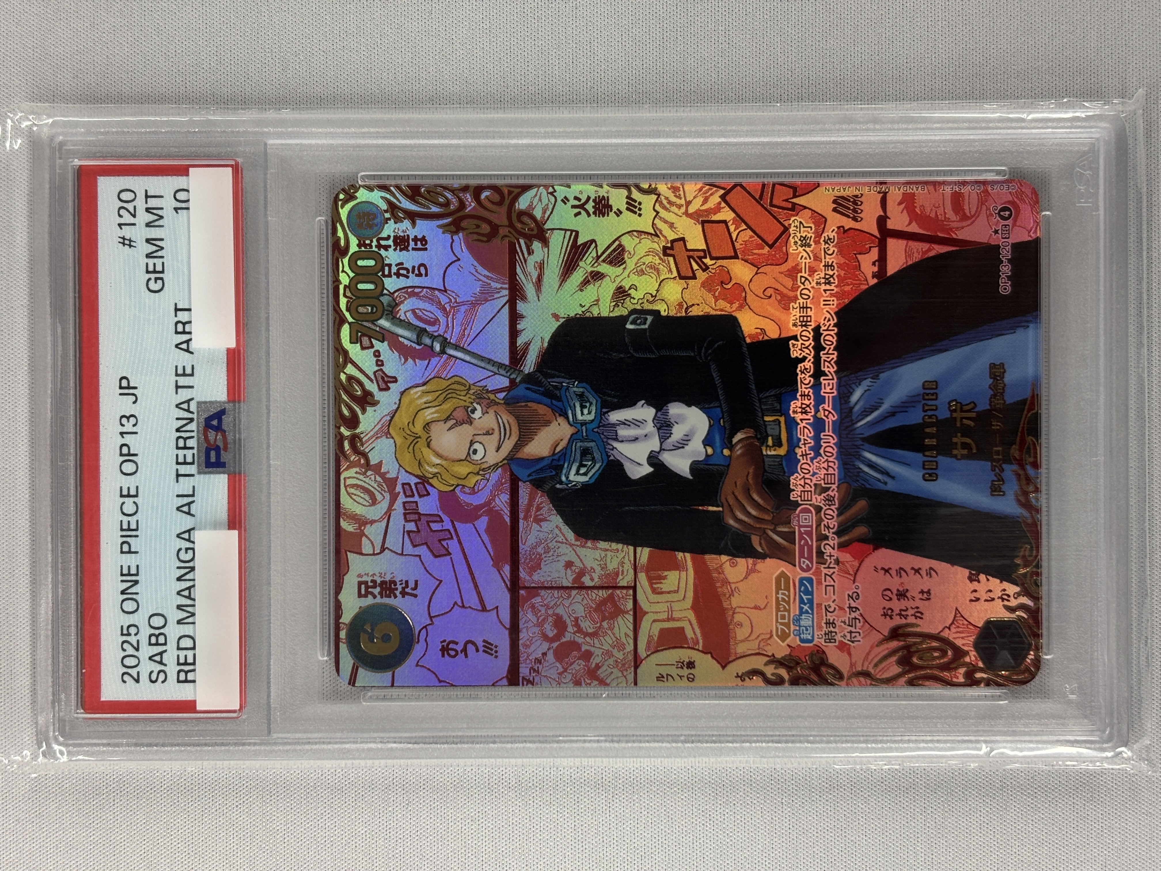 【PSA10】サボ(パラレル/背景赤原作)【SEC】【OP13-120】