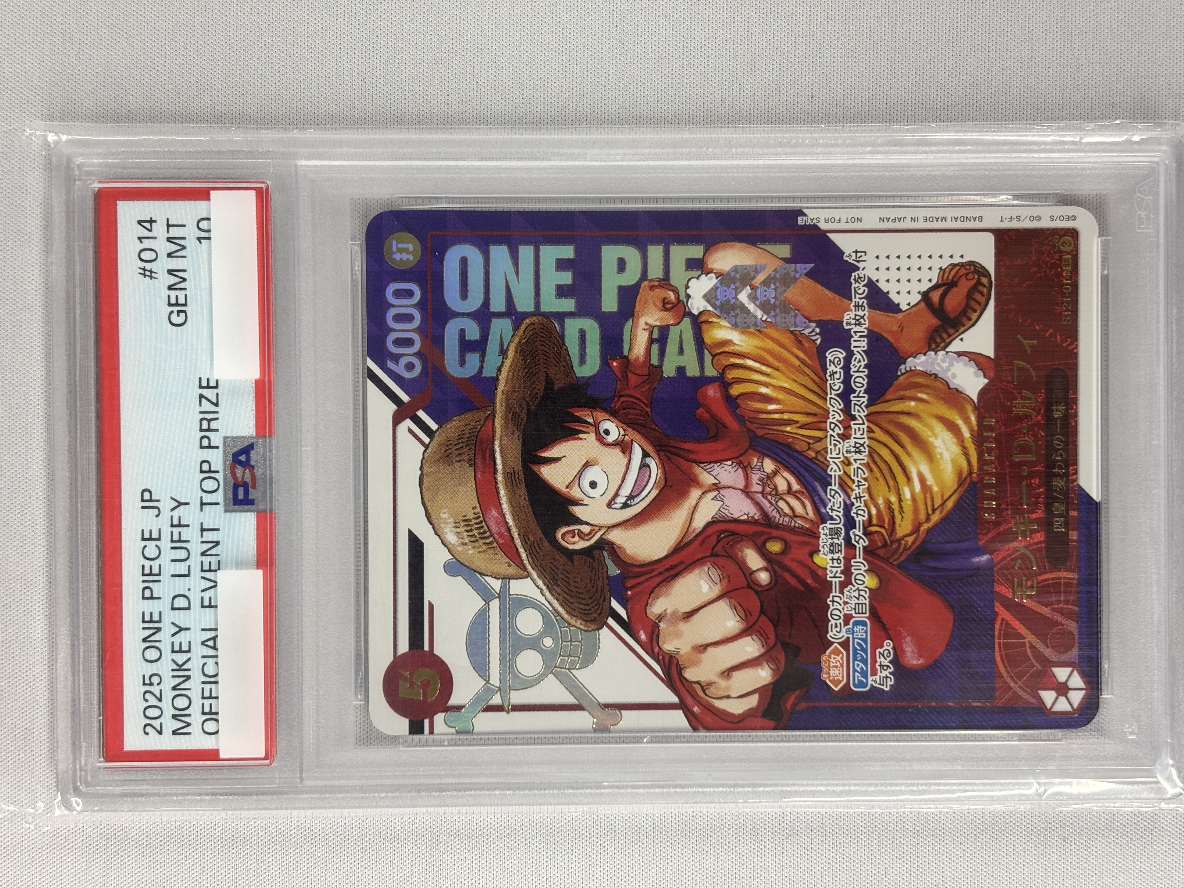 【PSA10】モンキー・D・ルフィ(漫画絵)【SR】【ST21-014】