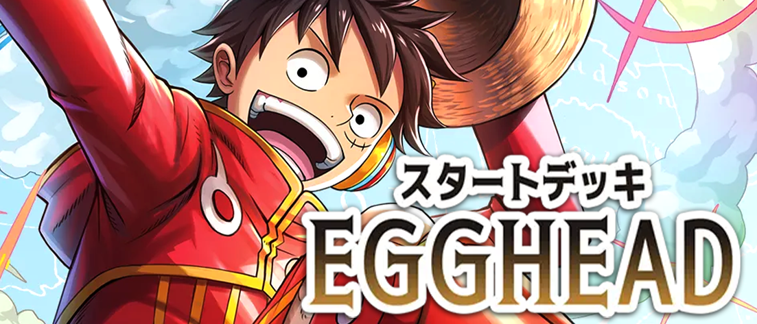 スタートデッキ EGGHEAD