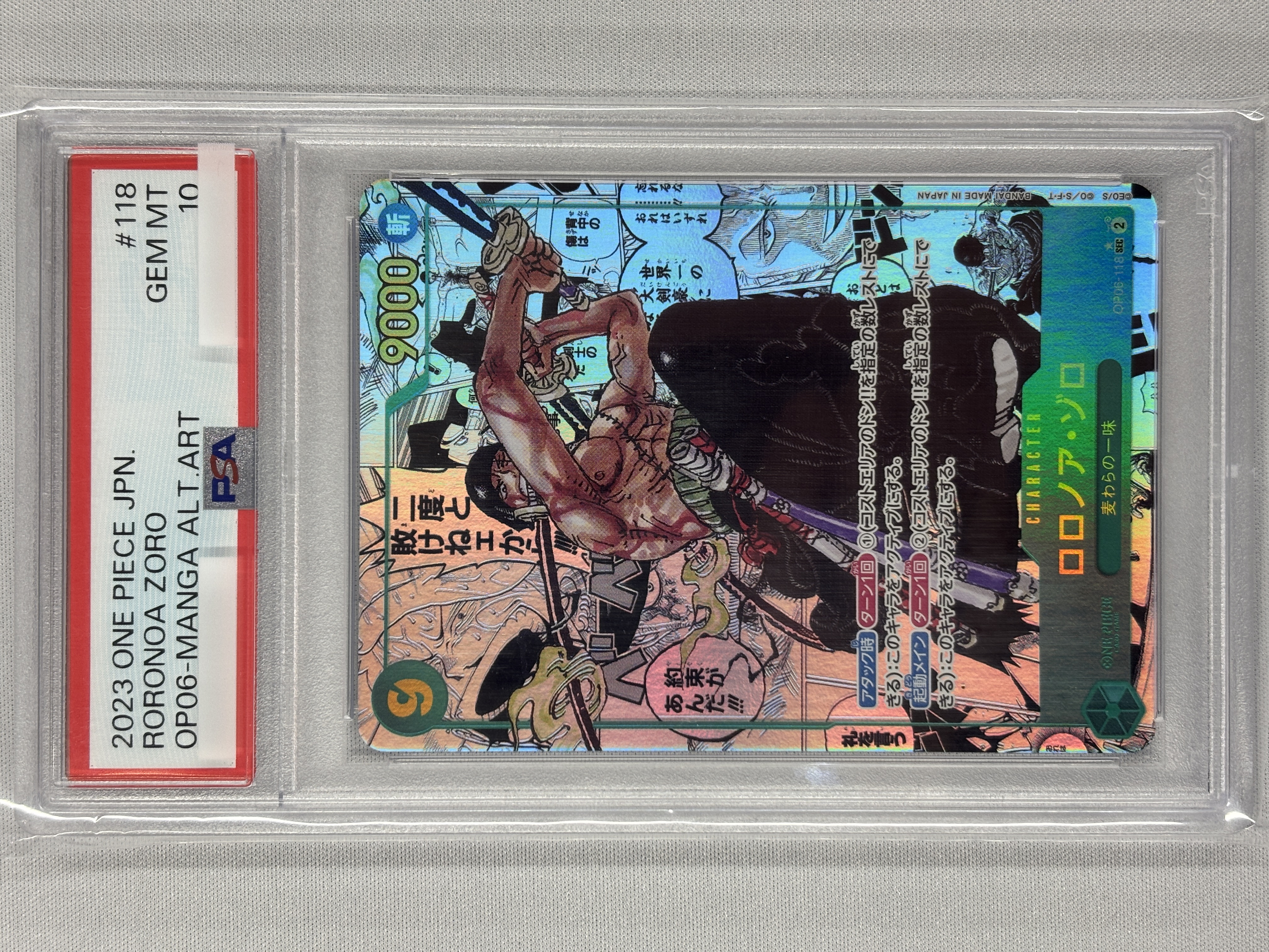 【PSA10】ゾロ(コミック版パラレル/漫画絵/漫画背景)【SEC】【OP06-118】