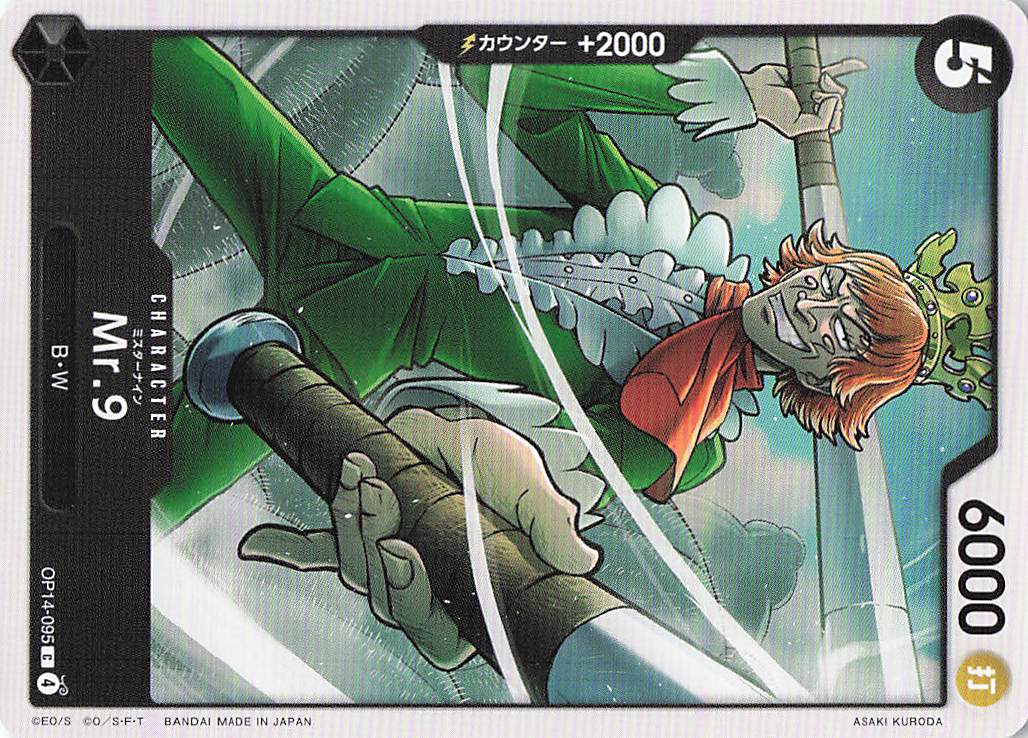 Mr.9【C】【OP14-095】